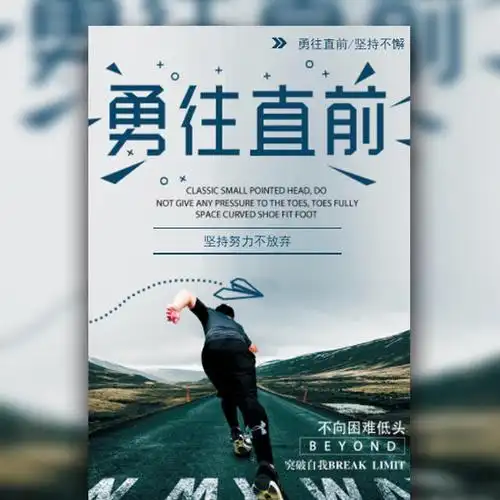博爱县荣亿电子技术有限公司