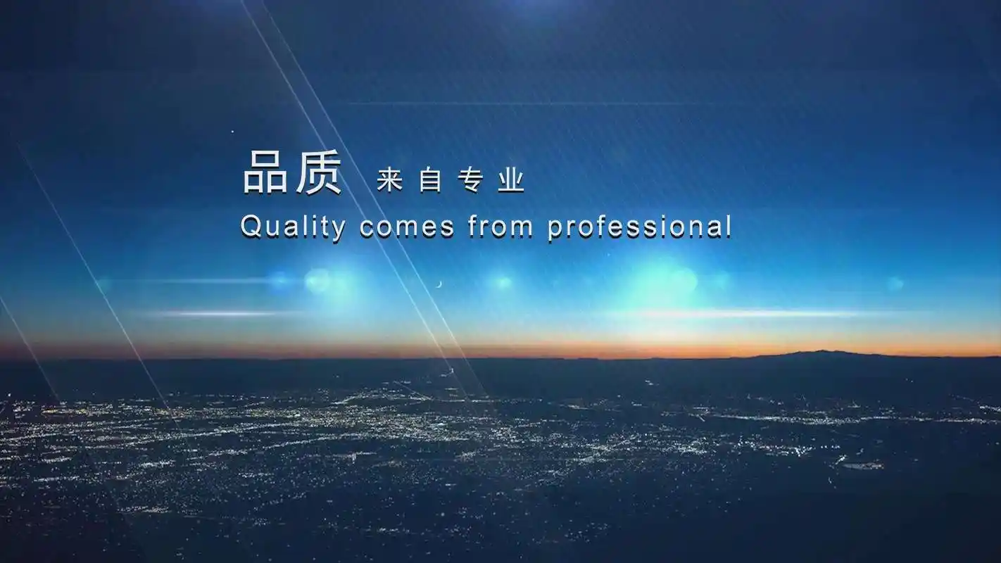 博爱县荣亿电子技术有限公司